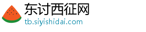 市场瞬变的阳光房企业应随时准备“战斗”-东讨西征网